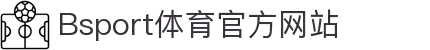 b体育-b体育赛事在线观看_nba直播|世界杯直播|体育直播|篮球直播_b体育平台